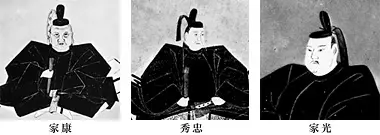 Portraits of TOKUGAW Ieyasu, Iemitsu, Hidetada