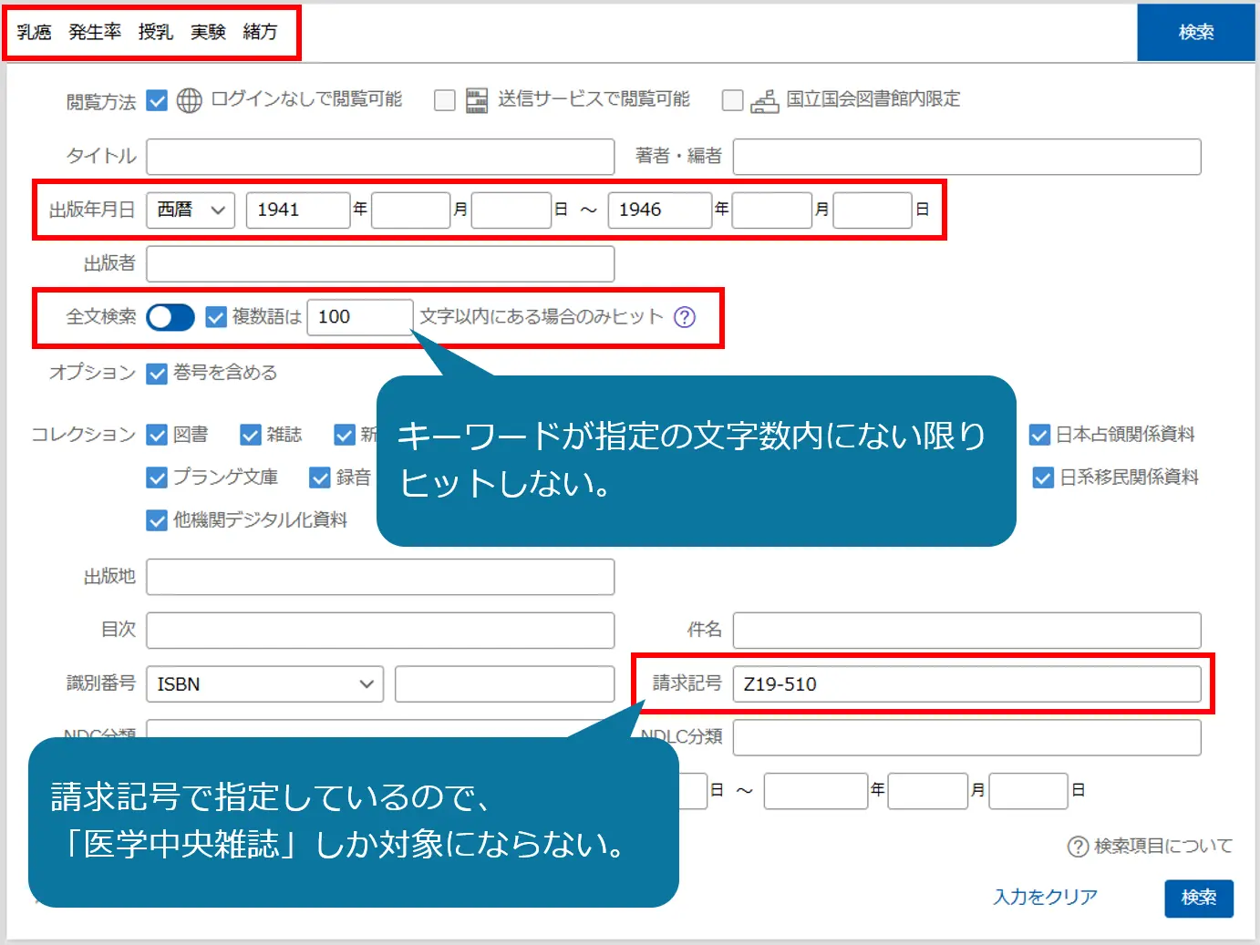Amazon.com: 外国人と日本人医師の臨床会話集〈3 フランス語編