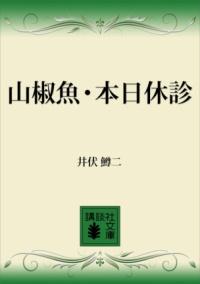 書影