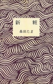 書影