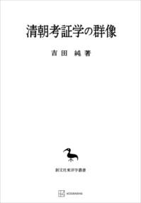 書影