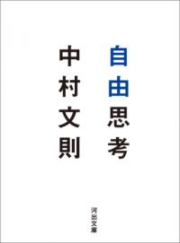 書影