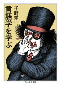 プラハの古本屋 (中公文庫 ; ち9-1) | NDLサーチ | 国立国会図書館