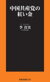 書影