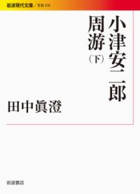 書影