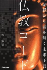 図説仏像巡礼事典 | 久野 健 |本 | 通販 | Amazon