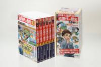 
			学研まんが　日本と世界の近現代の歴史　全６巻セット - 高橋哲(監修) | Ｇａｋｋｅｎ