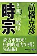 書影