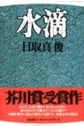 書影