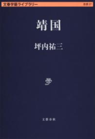 書影