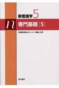 保健医療福祉のしくみ