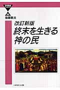 書影