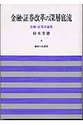 書影