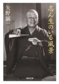 落語登場人物事典 | NDLサーチ | 国立国会図書館