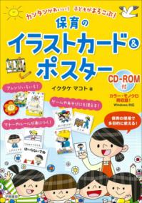 としょかん町のバス (いこうよがっこうとしょかん ; 3) | NDLサーチ | 国立国会図書館