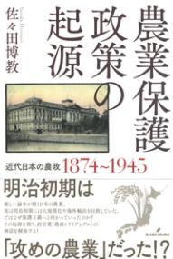 統治の抗争史 : フーコー講義1978-79 | NDLサーチ | 国立国会図書館