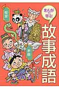 華大さんと千鳥くん 8月20日