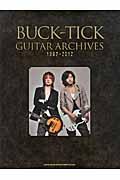 BUCK-TICK GUITAR ARCHIVES 1987-2012 | NDLサーチ | 国立国会図書館