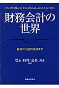 書影