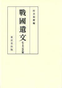 書影