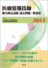 外科系医師が知っておくべき創傷治療のすべて | NDLサーチ | 国立国会