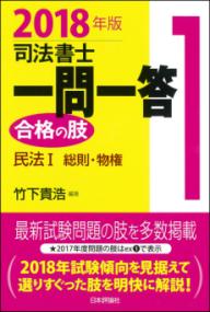 ヨーロッパ私法への道 : 現代大陸法への歴史的入門 新装版 | NDLサーチ