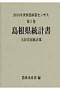 書影