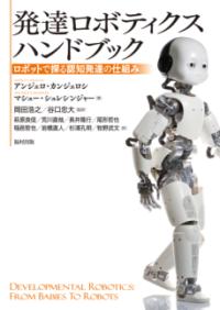 高等学校における〈学習ケア〉の学校臨床学的考察 : 通信制高校の多様