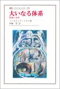 スポーツと文明化 : 興奮の探求 (叢書・ウニベルシタス ; 492) | NDL スポーツと文明化 : 興奮の探求 (叢書・ウニベルシタス ; 492) | NDL