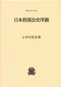 書影