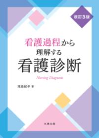 コンピュータ・システム : プログラマの視点から | NDLサーチ | 国立国会図書館