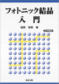 書影