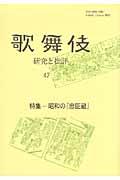 書影