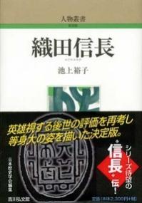 日本石造物辞典 | NDLサーチ | 国立国会図書館