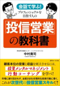 一問一答保険引受の可否と告知のポイント : 保険販売に役立つ26の疾患