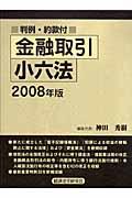 書影