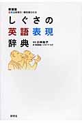 書影