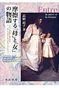 新編台湾映画 : 社会の変貌を告げる〈台湾ニューシネマからの〉30年