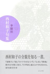 書影