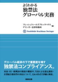 ターンアラウンド・マネージャーの実務 | NDLサーチ | 国立国会図書館