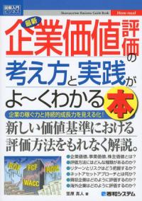 いちばんやさしい!管理栄養士国家試験合格講座 : 最新出題基準対応 [2015] | NDLサーチ | 国立国会図書館