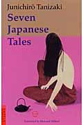Seven Japanese tales