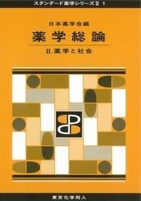 書影