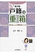 書影