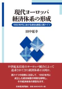 政治に正解はあるのか | NDLサーチ | 国立国会図書館