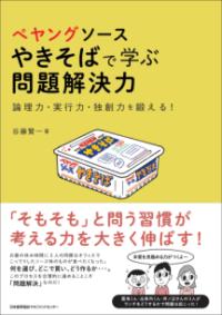 書影