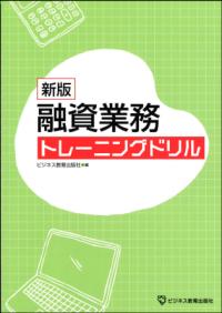 宅建過去問200+予想問100 2019年版 (ビジ教の資格シリーズ) | NDL ...