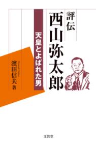 書影