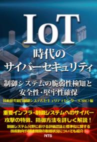 プレシジョン・メディシン : ビッグデータの構築・分析から臨床応用・課題まで | NDLサーチ | 国立国会図書館