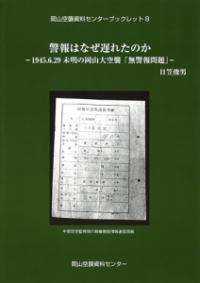 書影